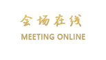 怀集海逸国际酒店